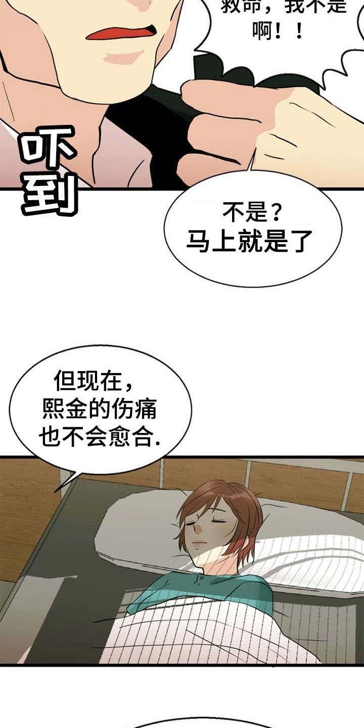 第33章：解决