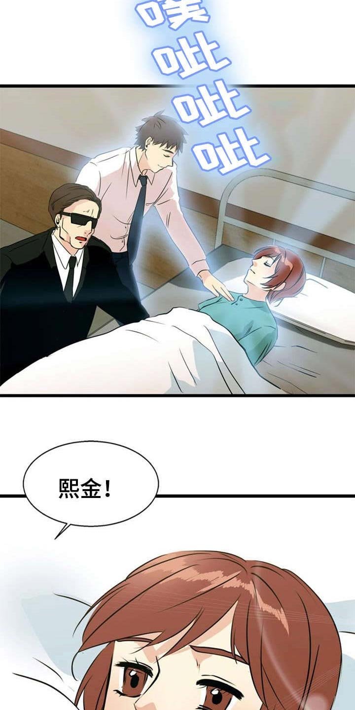 第33章：解决