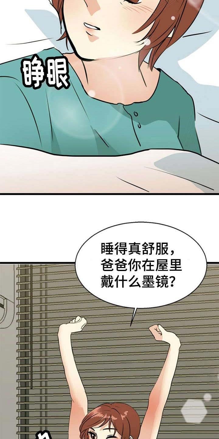 第33章：解决