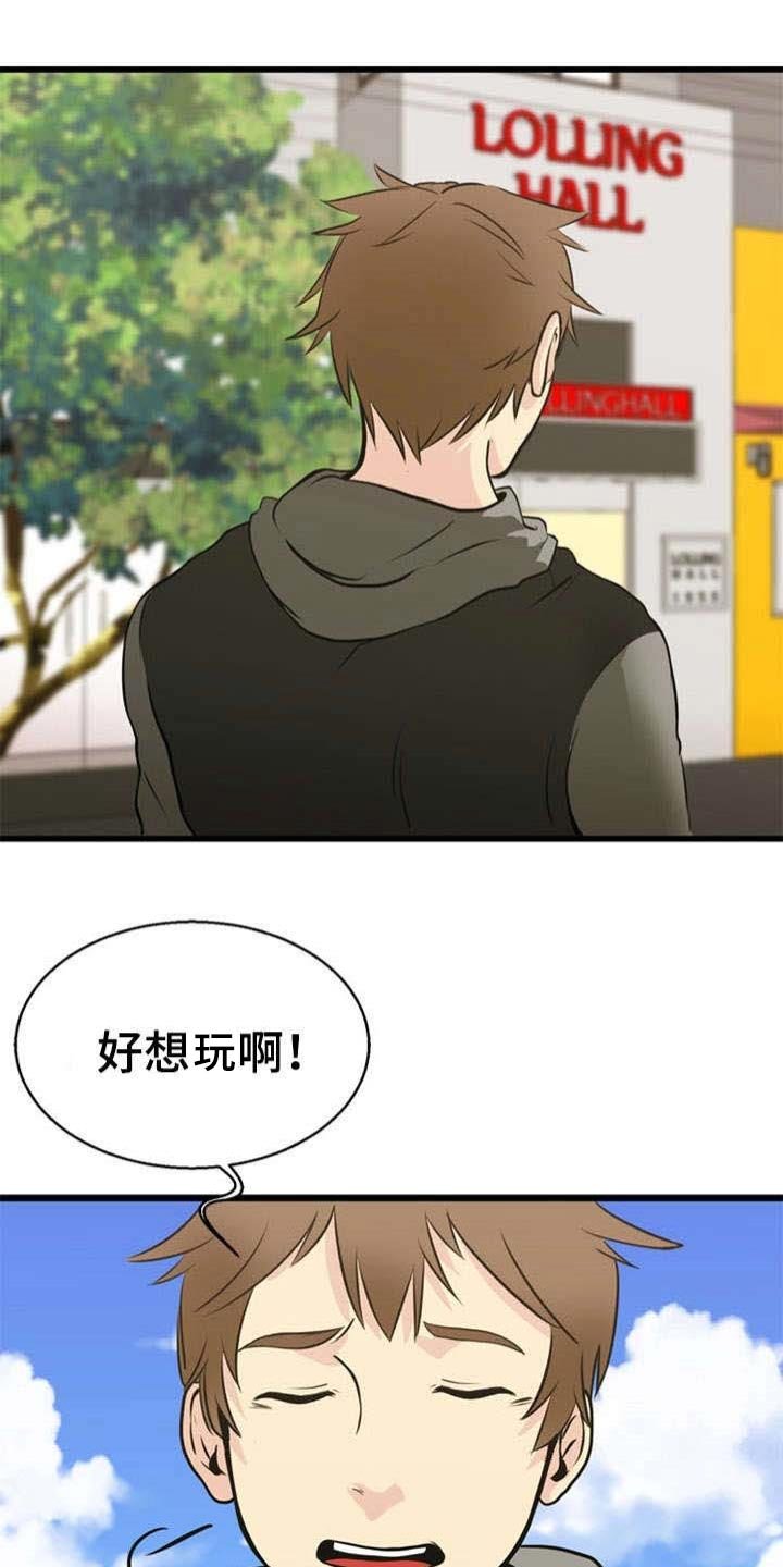 第34章：吃惊