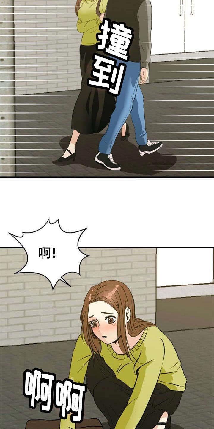 第34章：吃惊