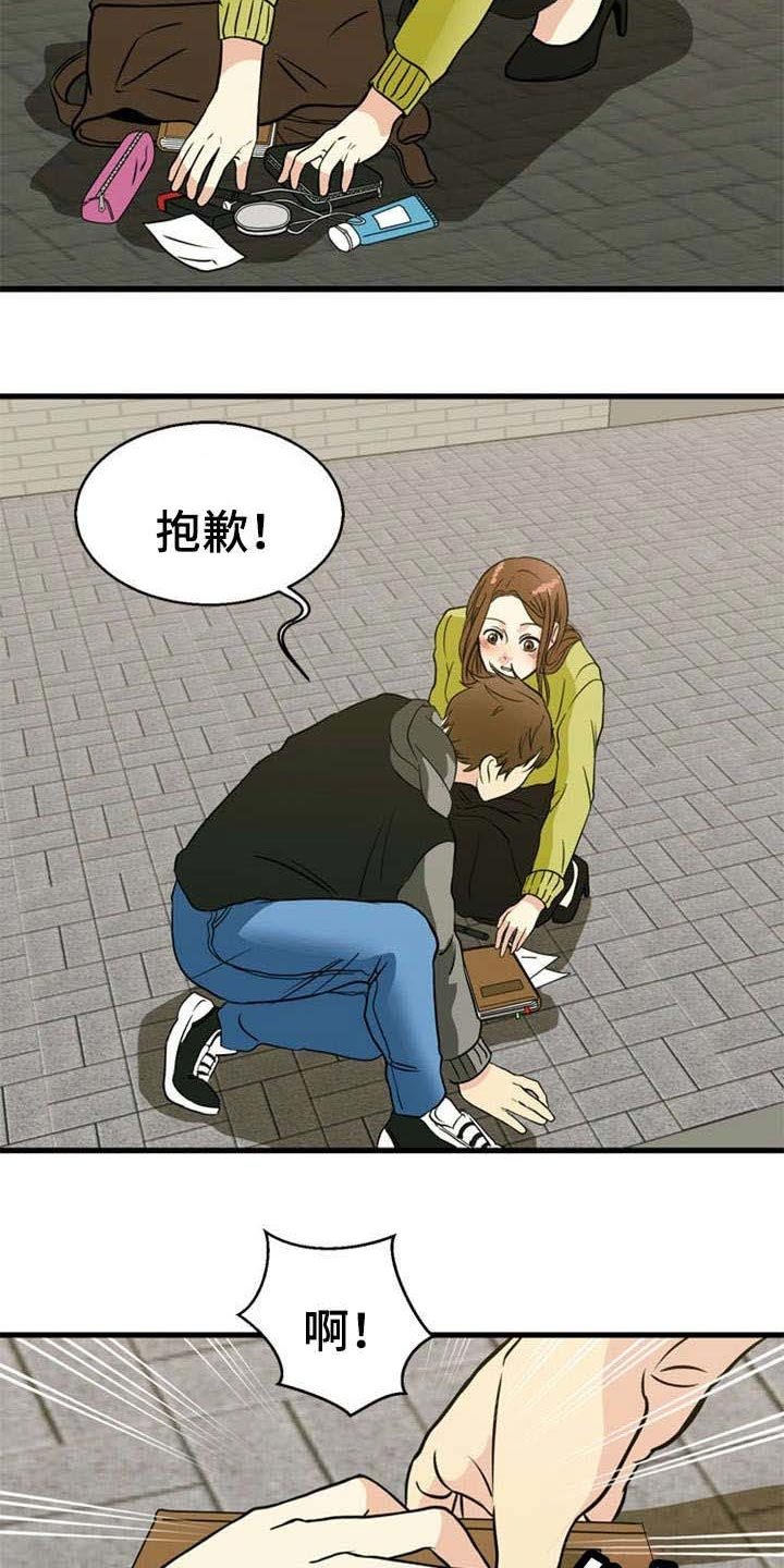 第34章：吃惊