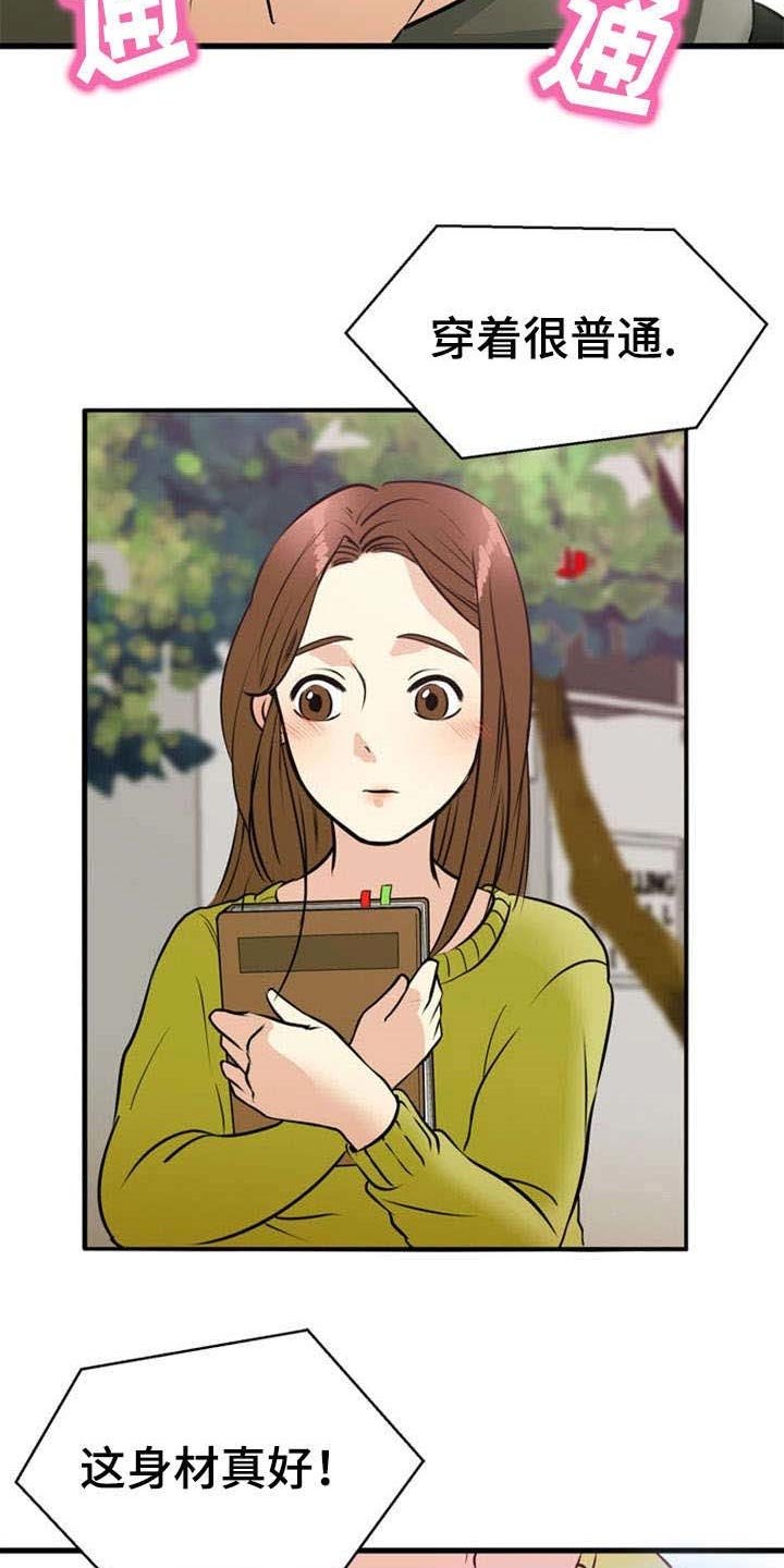 第34章：吃惊