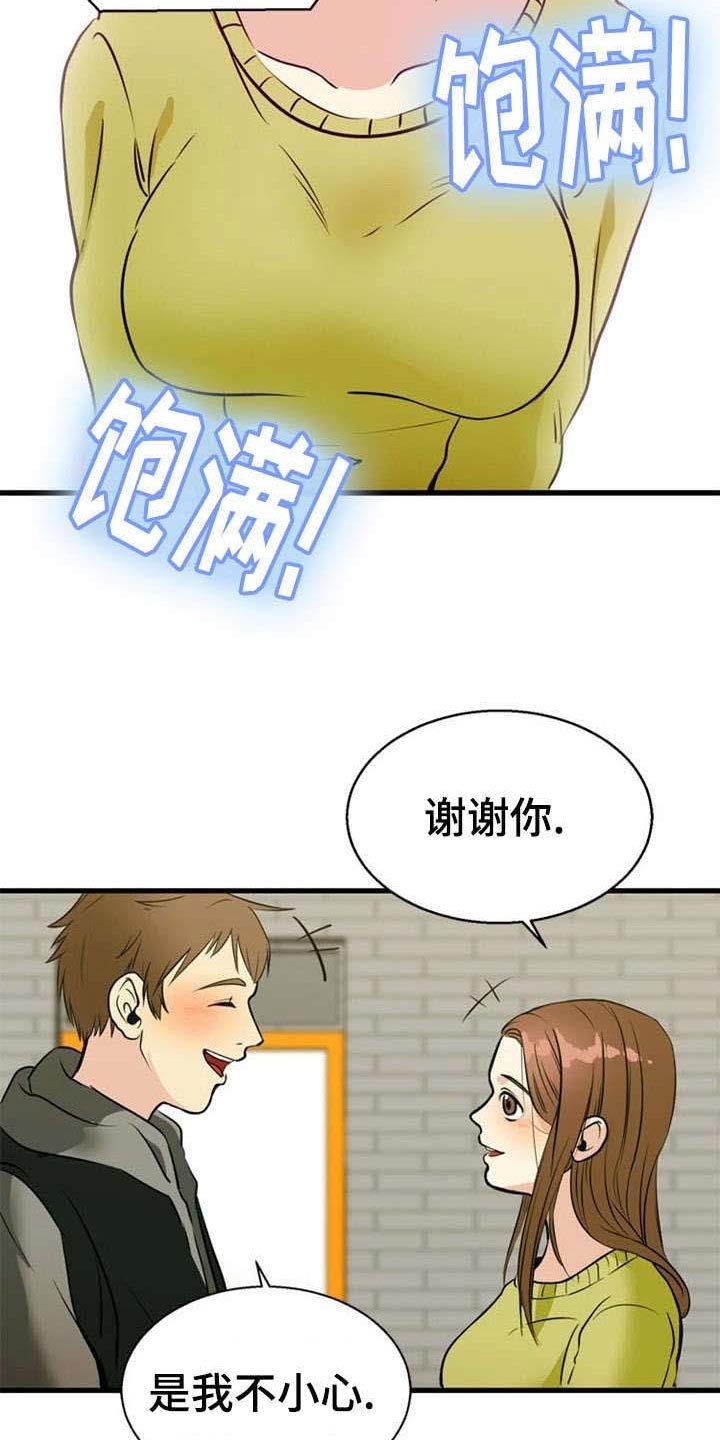 第34章：吃惊