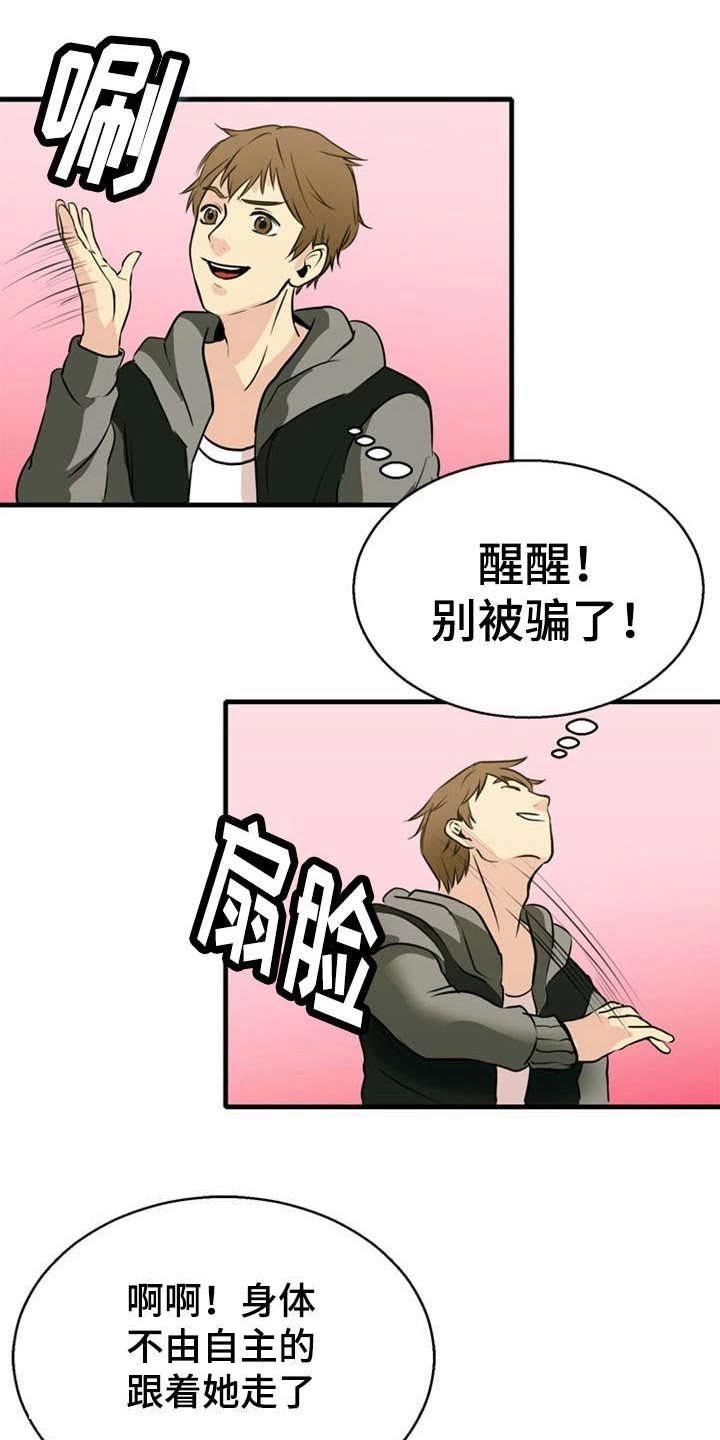 第35章：关联