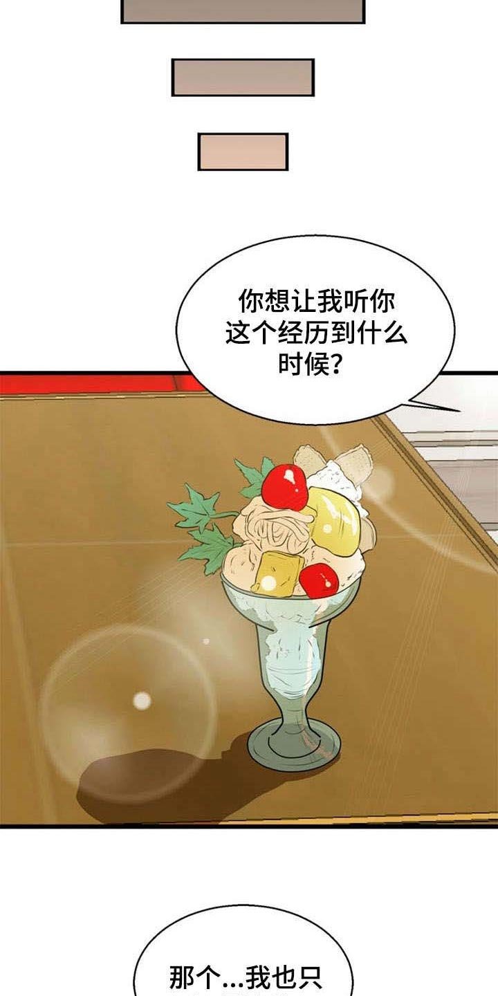 第35章：关联