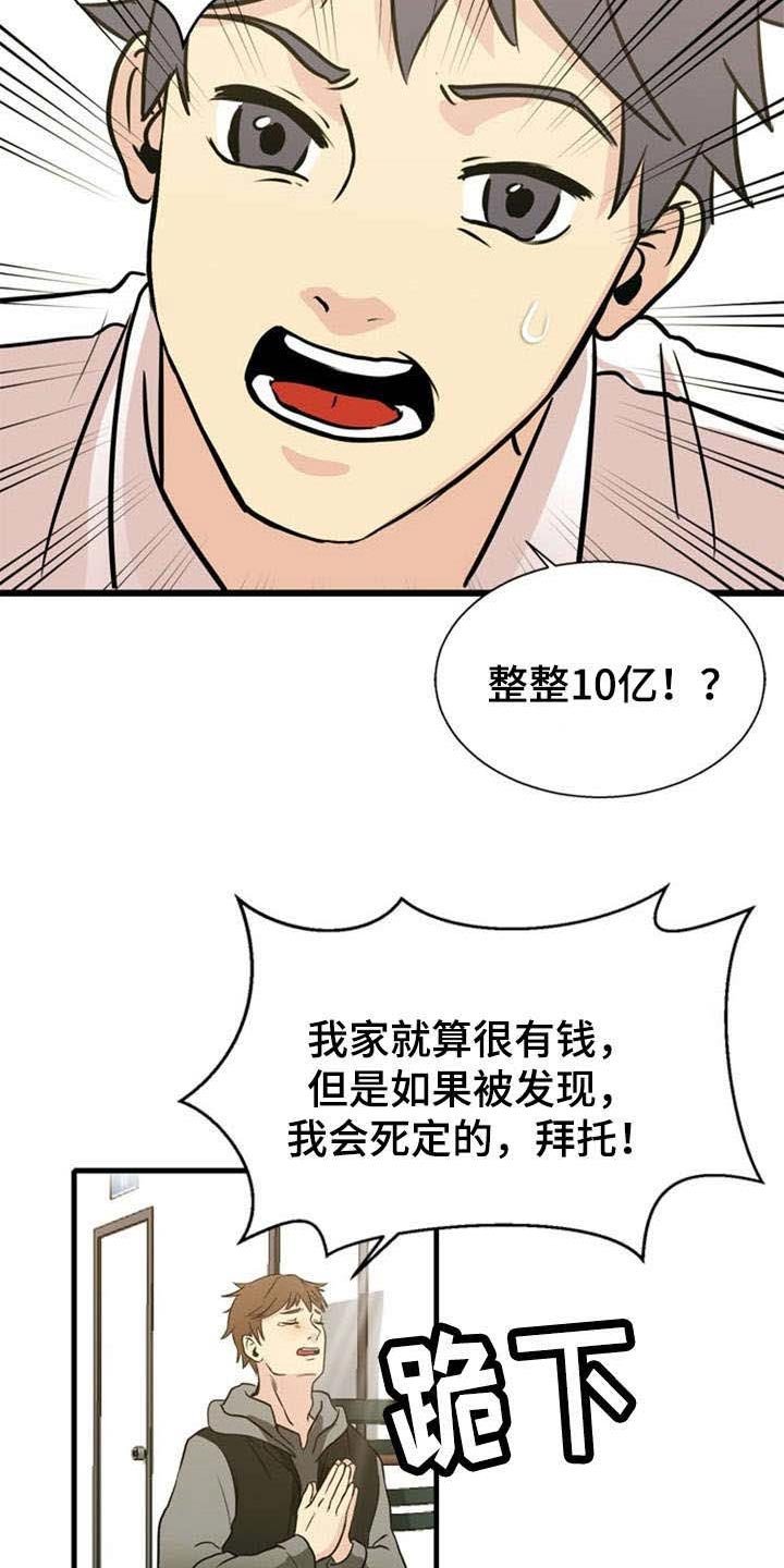 第35章：关联