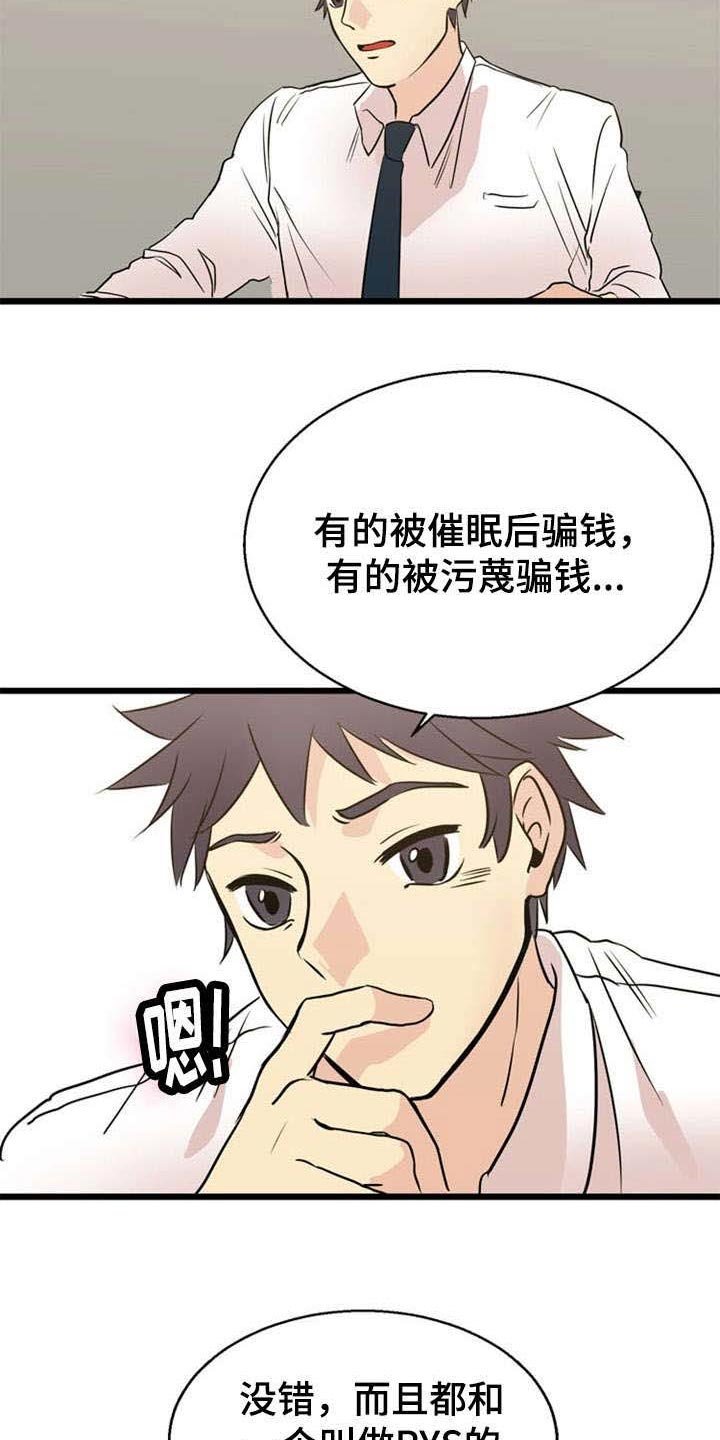 第35章：关联