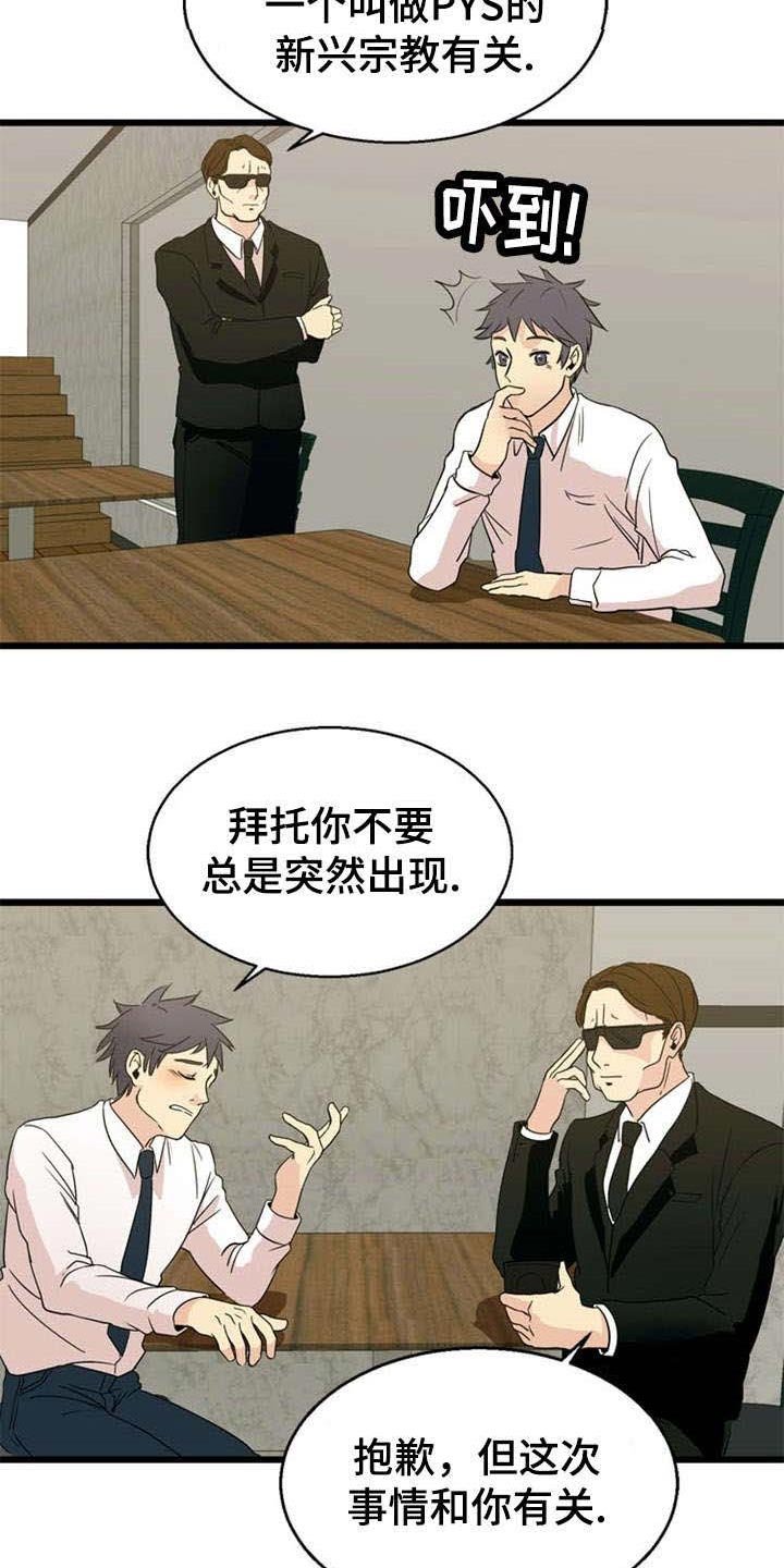 第35章：关联