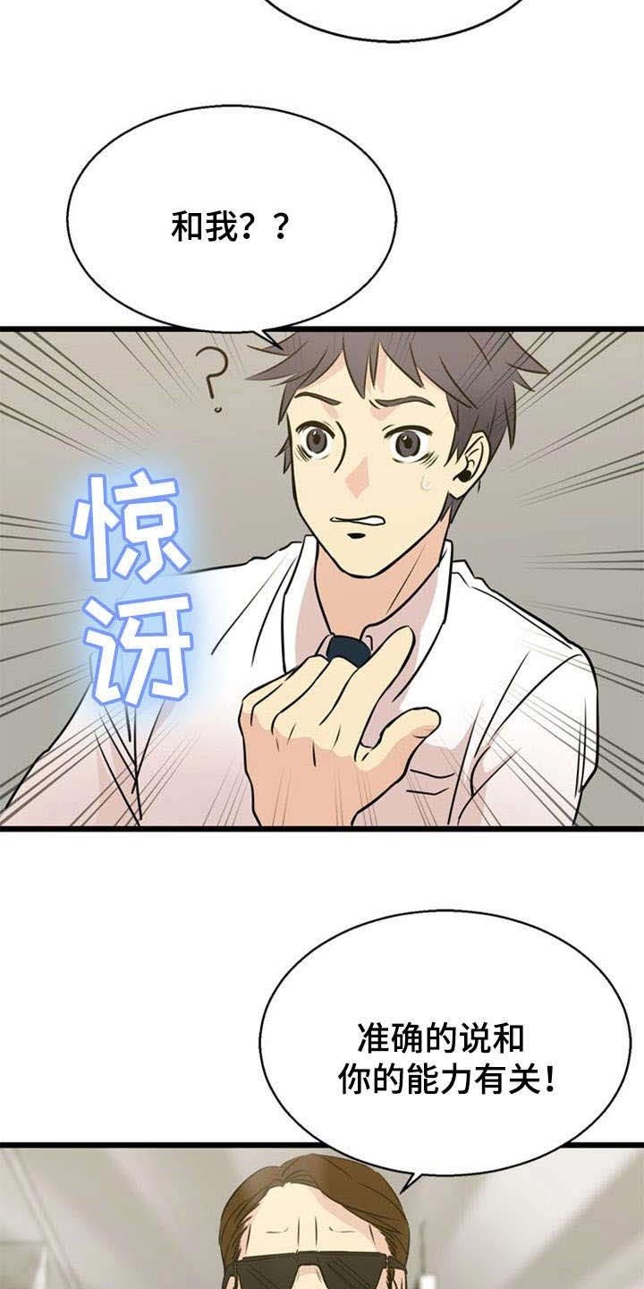 第35章：关联