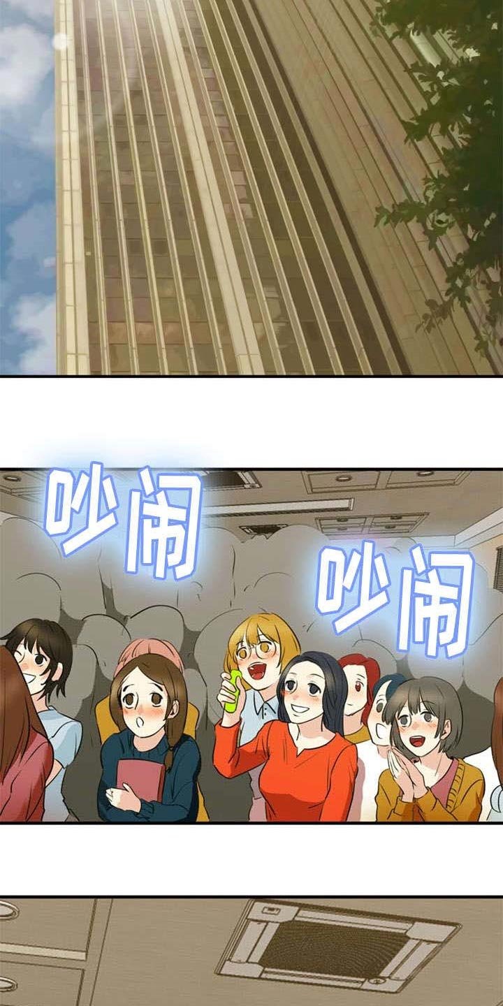 第36章：湿婆的力量
