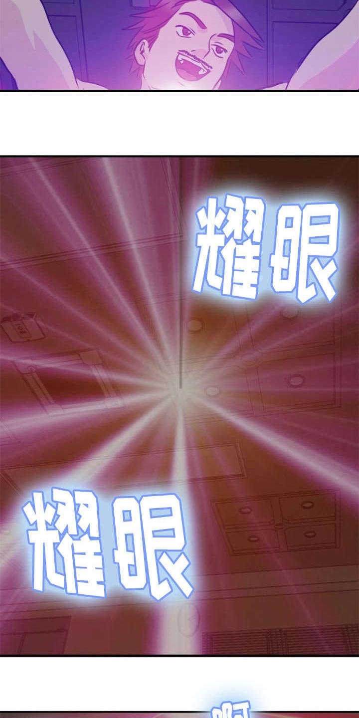 第37章：暴露