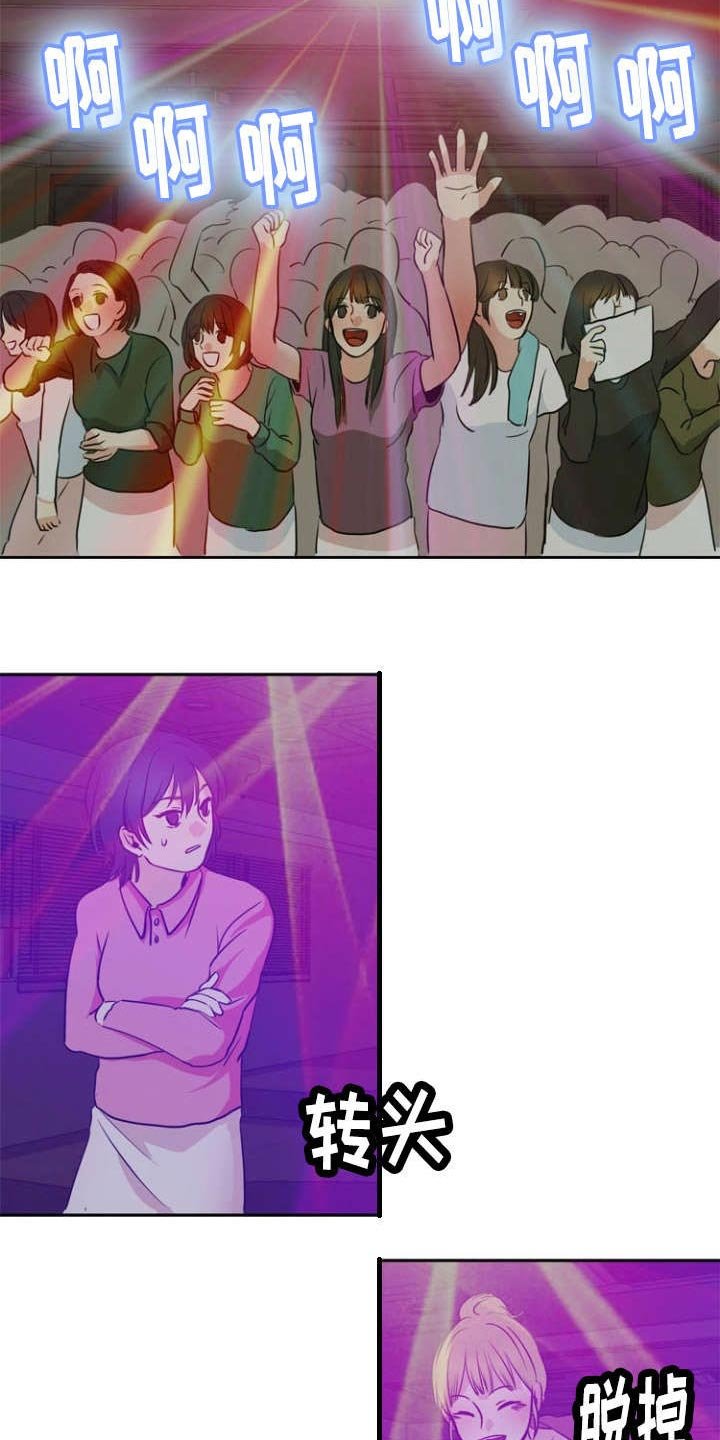第37章：暴露