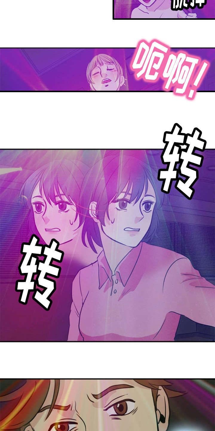 第37章：暴露