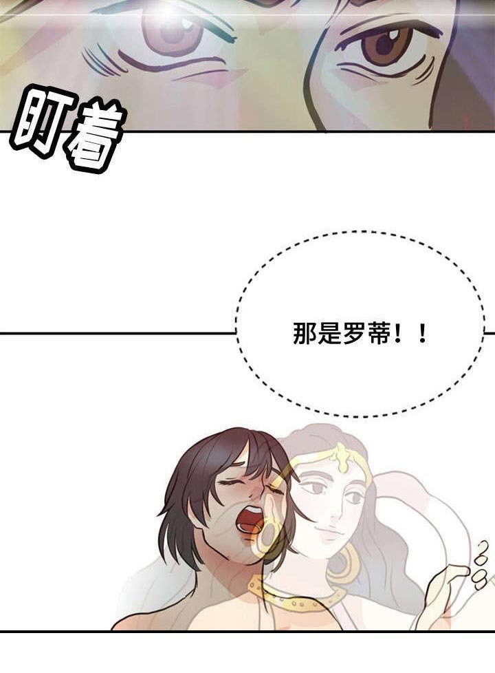 第37章：暴露