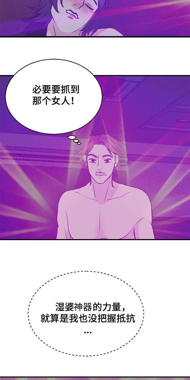 第37章：暴露