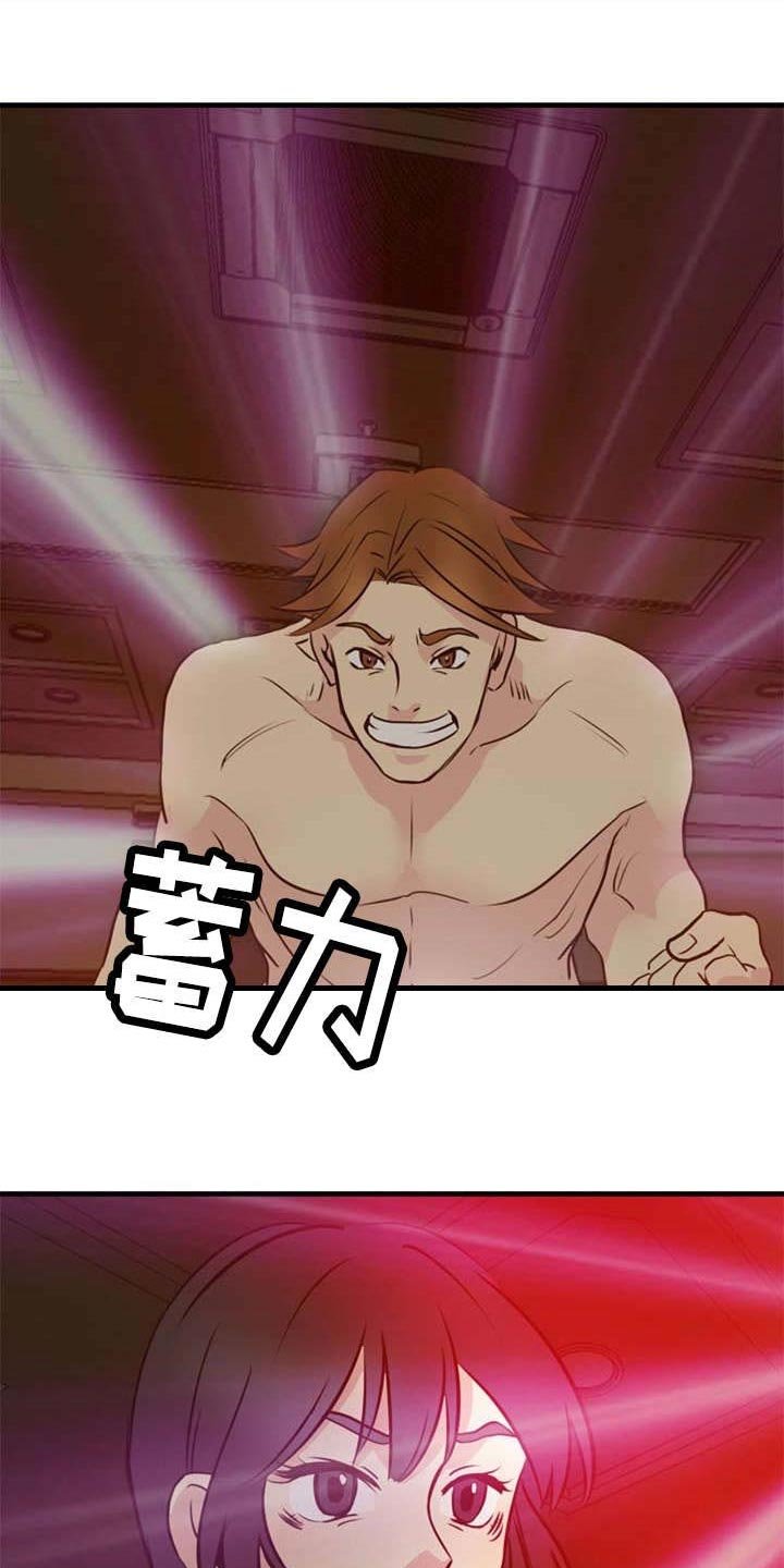 第37章：暴露