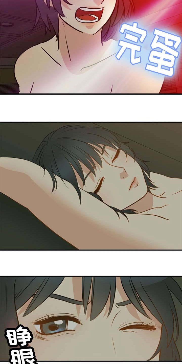 第37章：暴露
