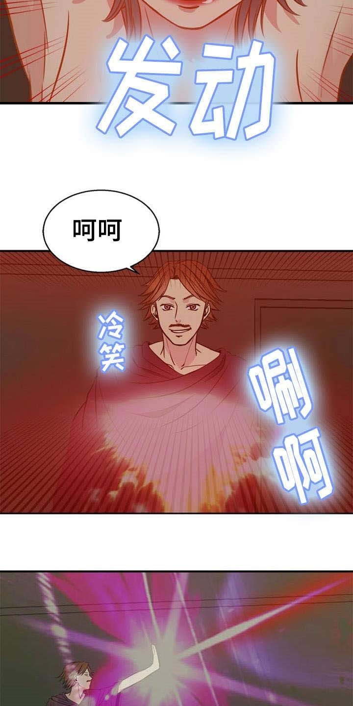 第38章：夺取