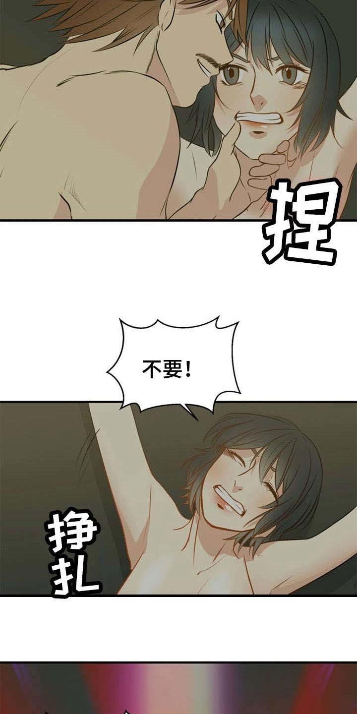 第38章：夺取