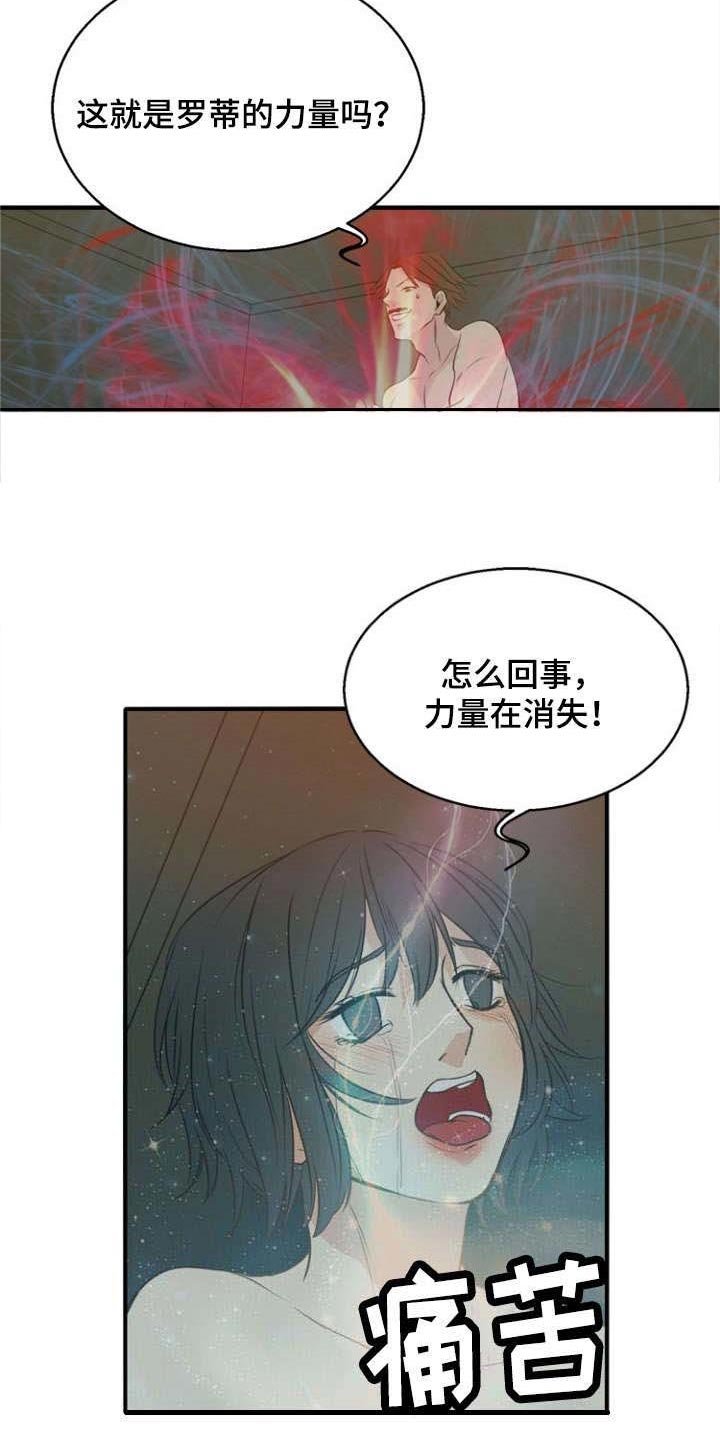 第38章：夺取