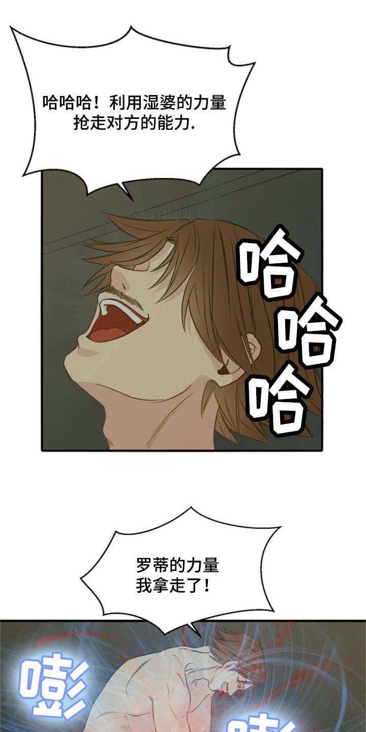 第38章：夺取
