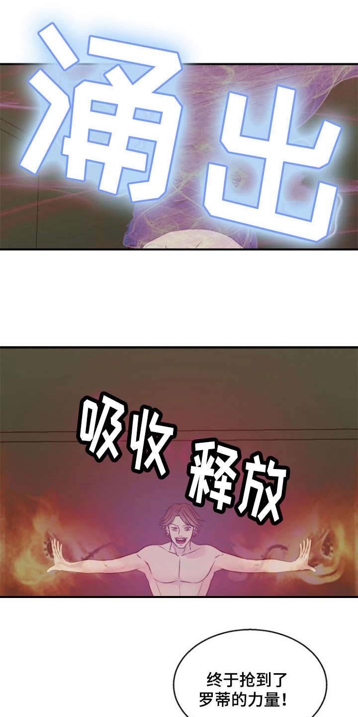 第39章：搜救