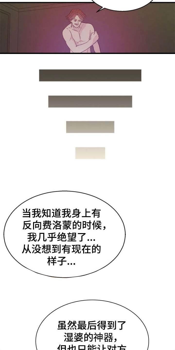第39章：搜救