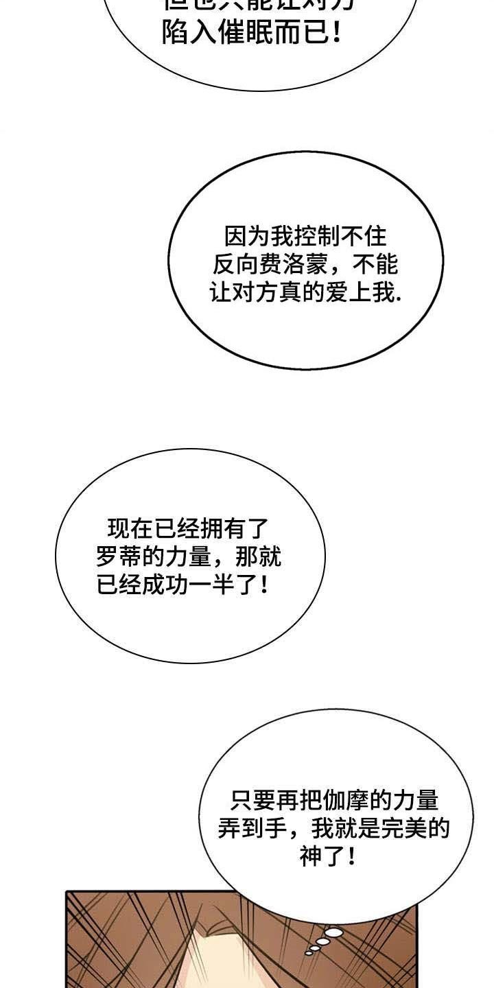 第39章：搜救