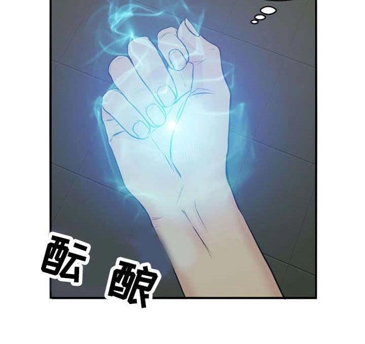第39章：搜救
