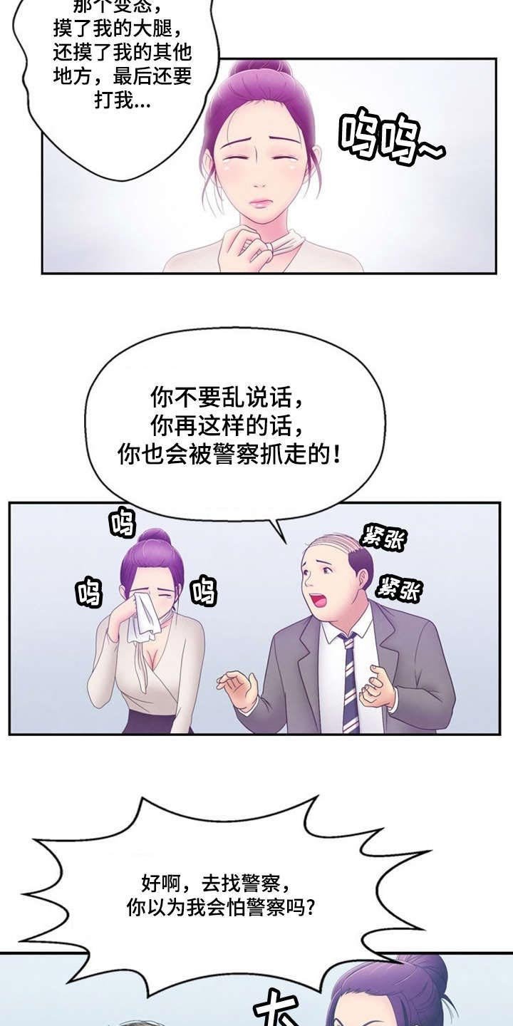 第4章：帮助