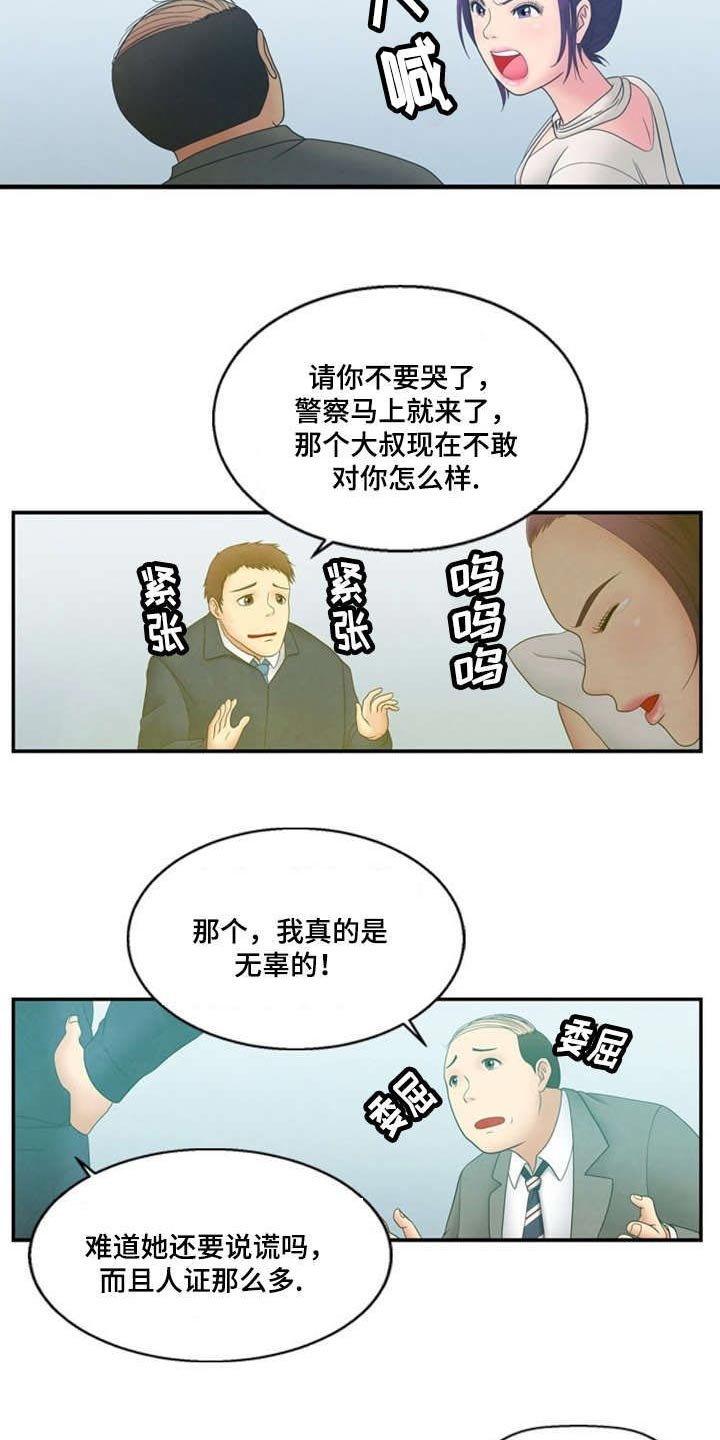 第4章：帮助