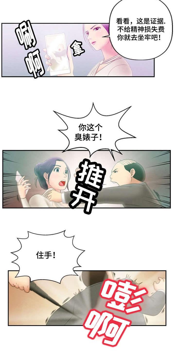 第4章：帮助