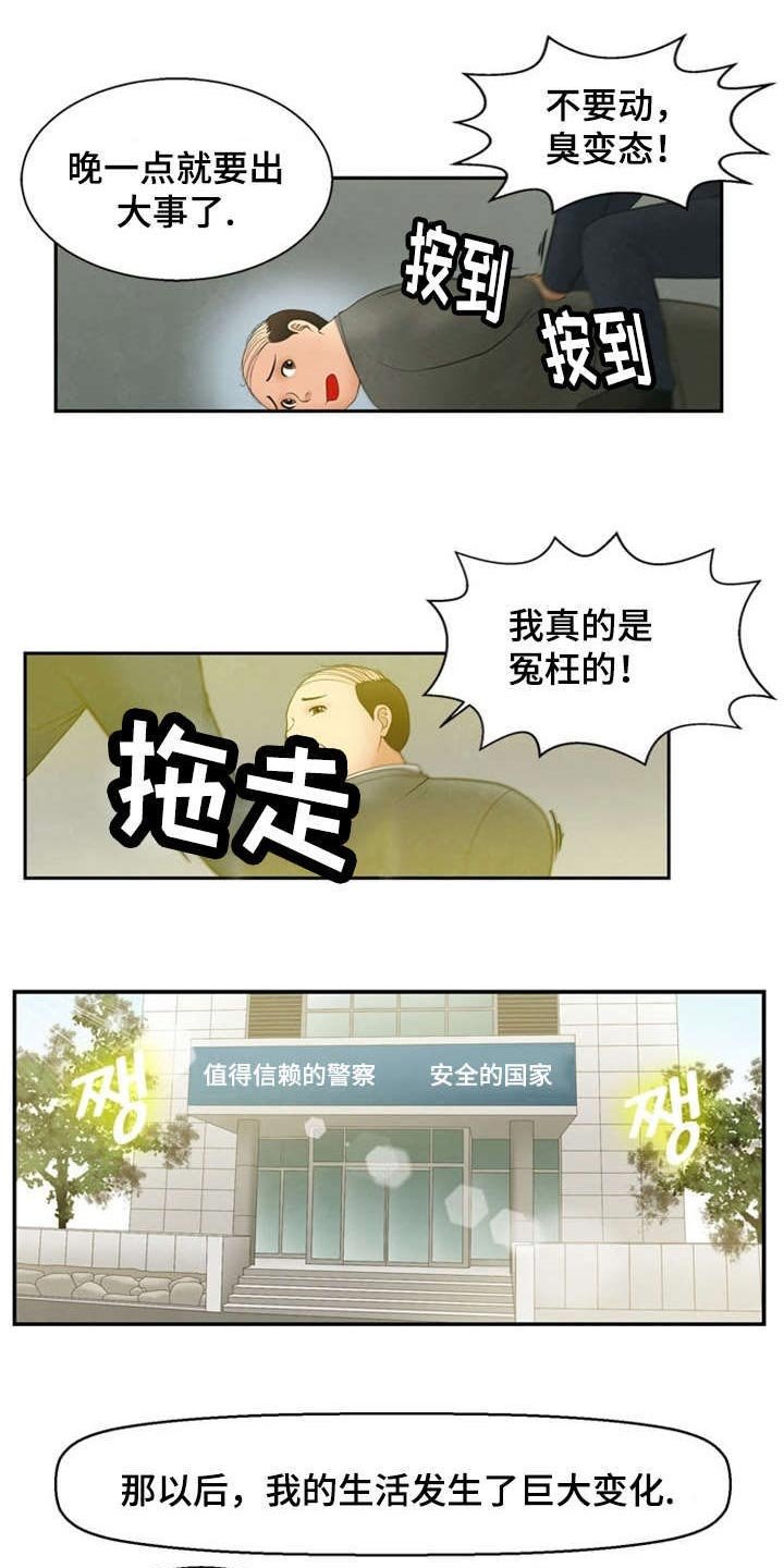 第4章：帮助