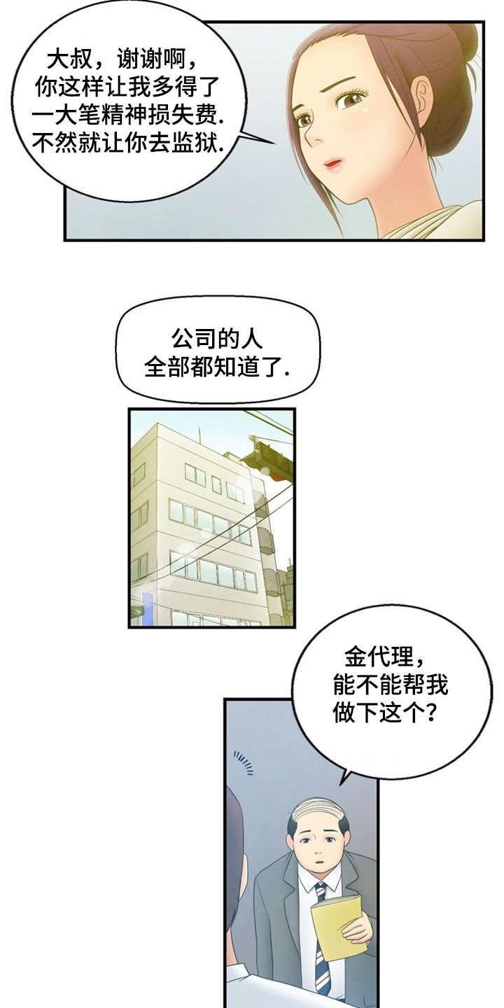 第4章：帮助