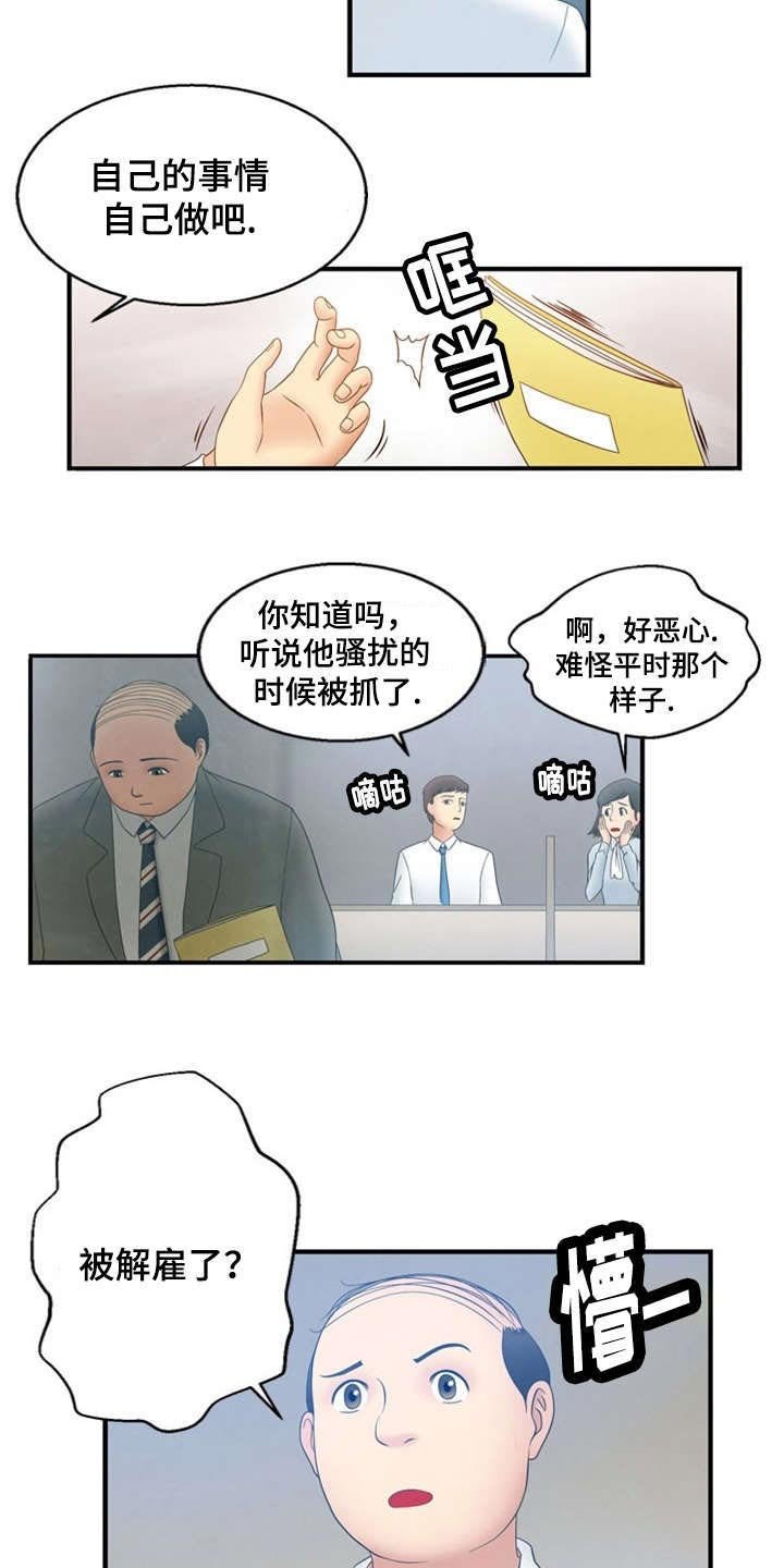 第4章：帮助