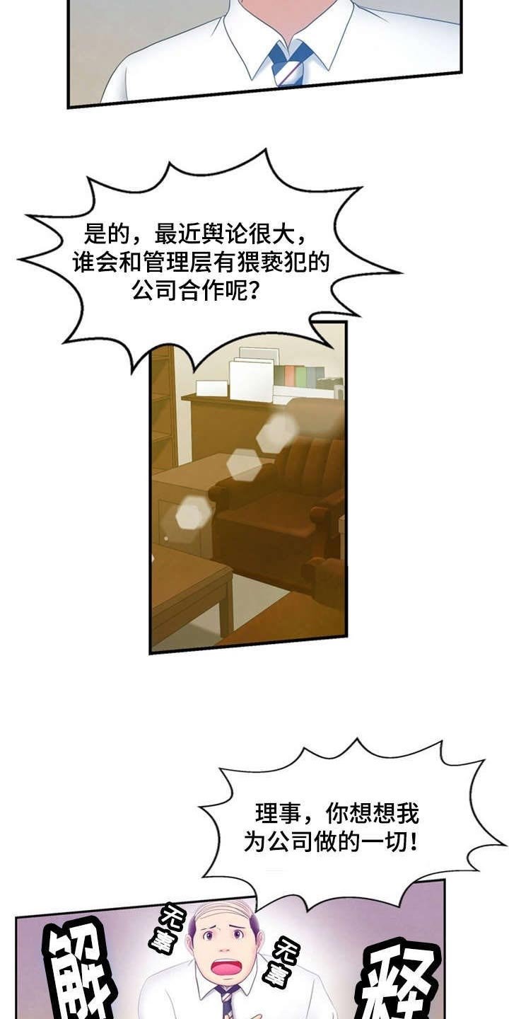 第4章：帮助