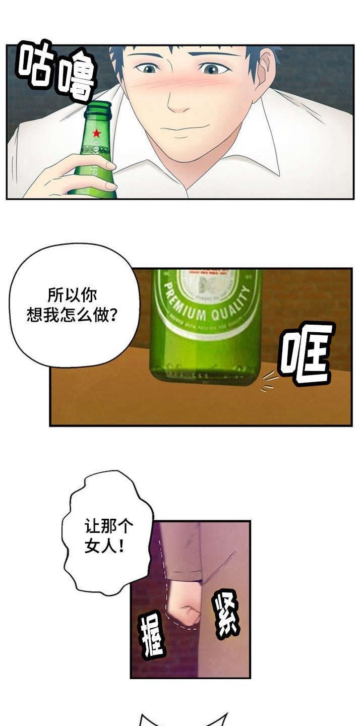 第4章：帮助