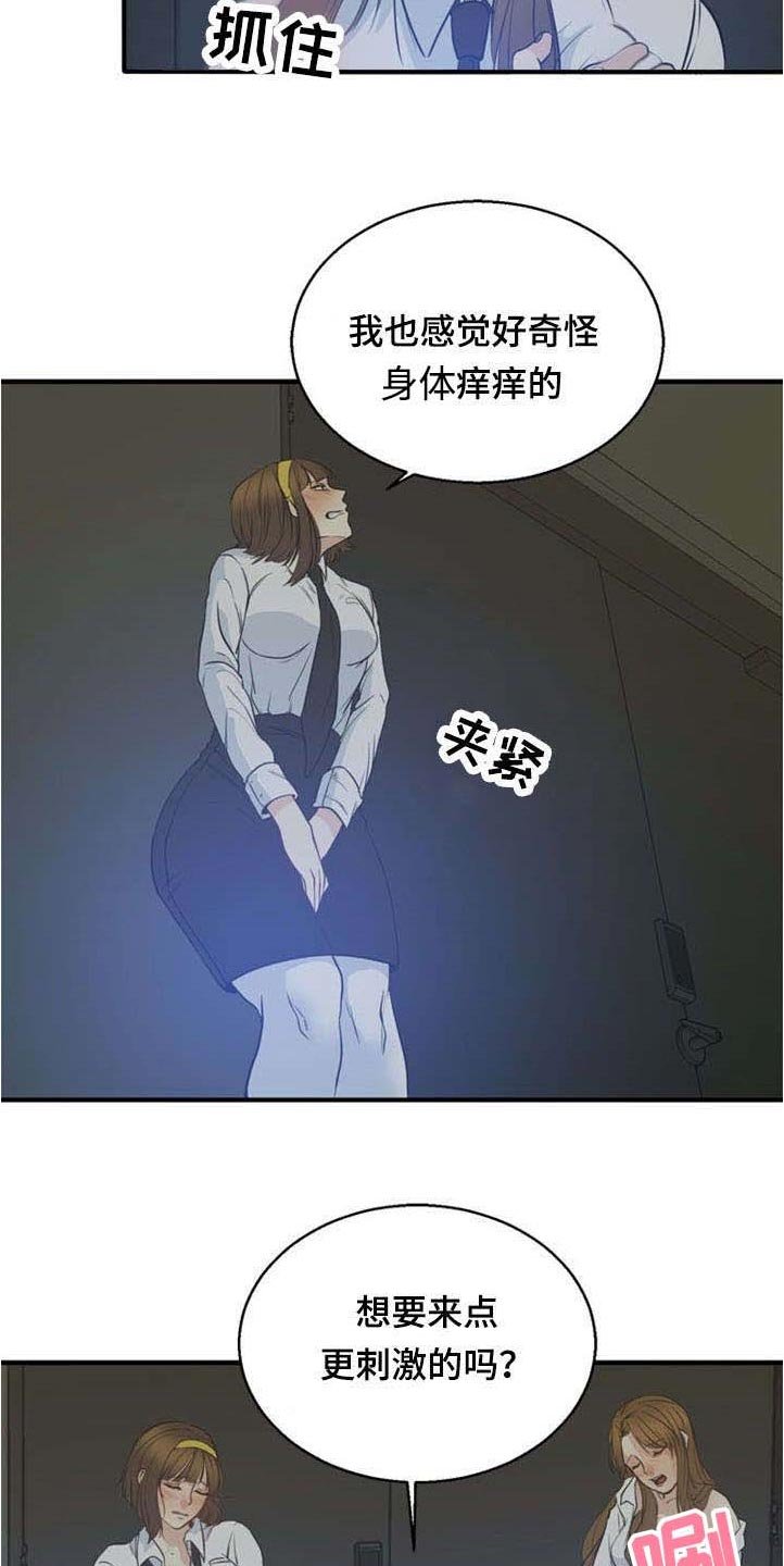第40章：陷阱