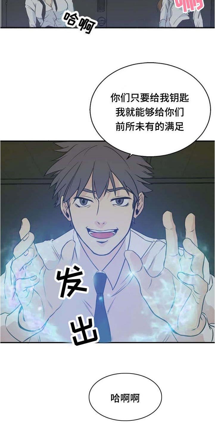第40章：陷阱