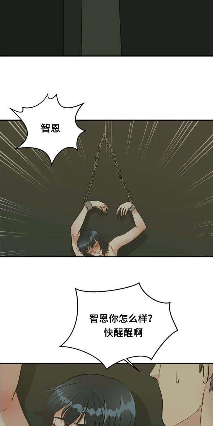 第40章：陷阱