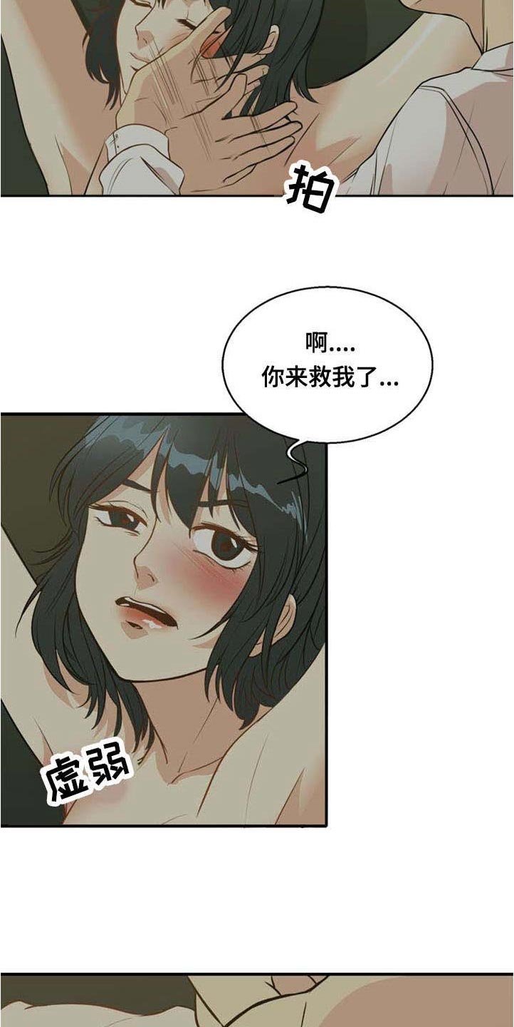 第40章：陷阱