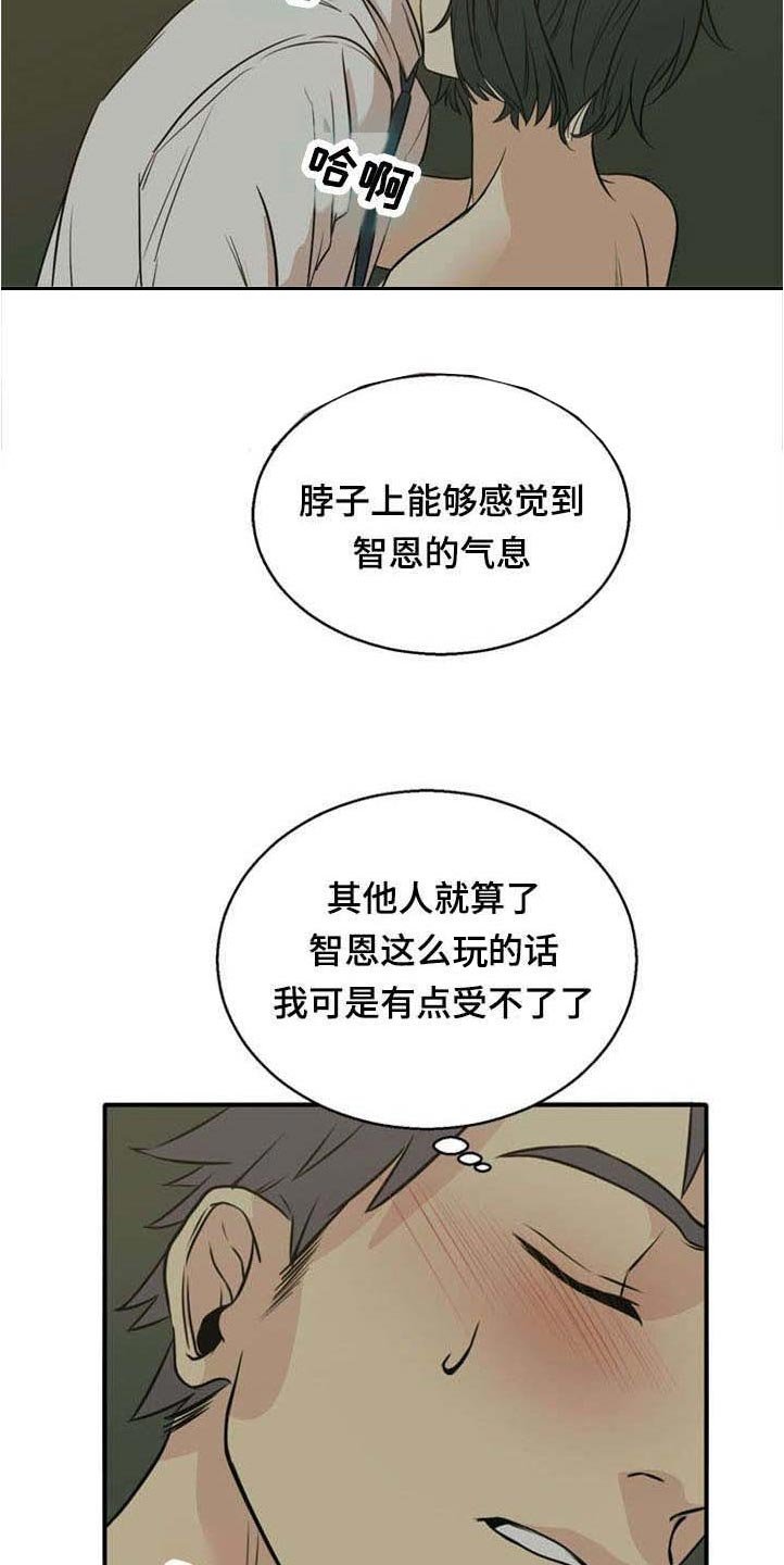 第40章：陷阱