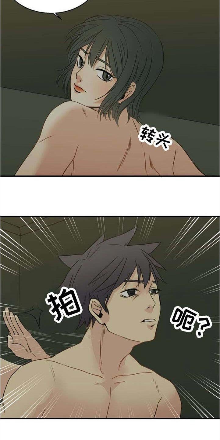 第40章：陷阱