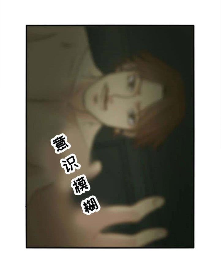 第40章：陷阱