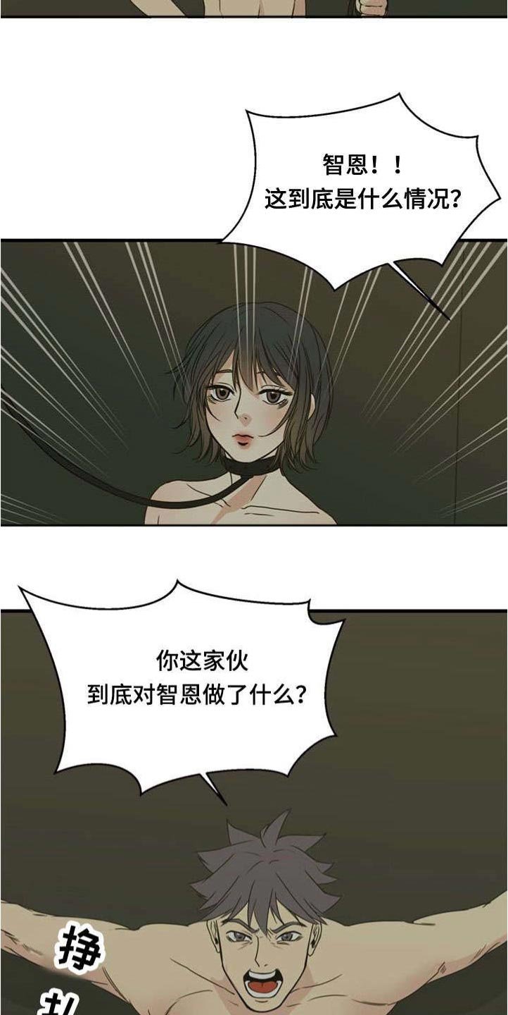 第41章：犹豫