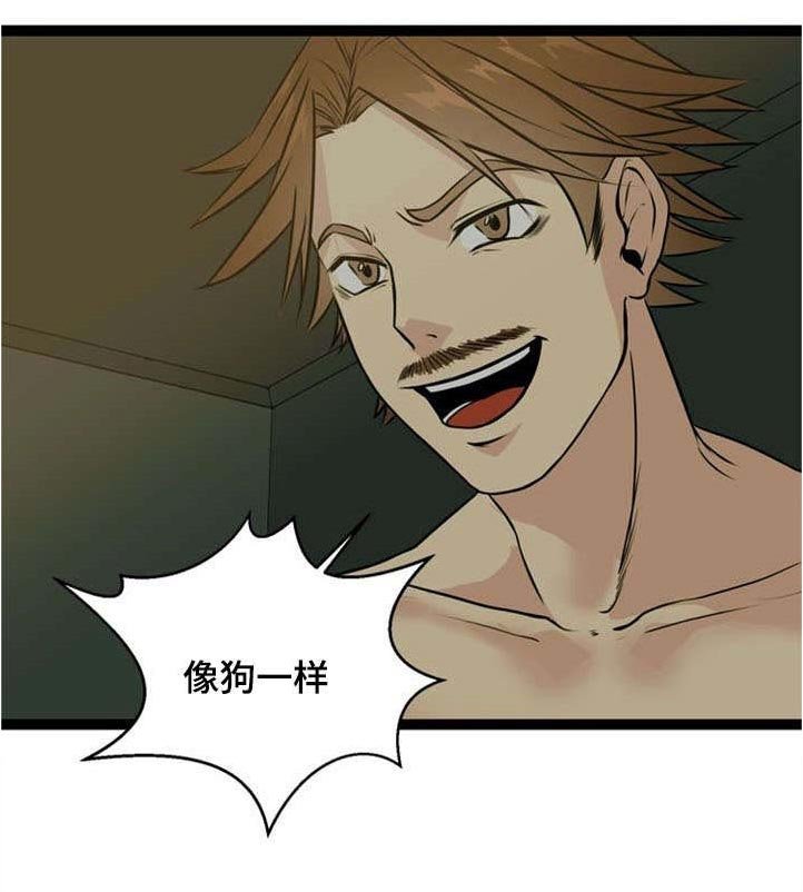 第41章：犹豫