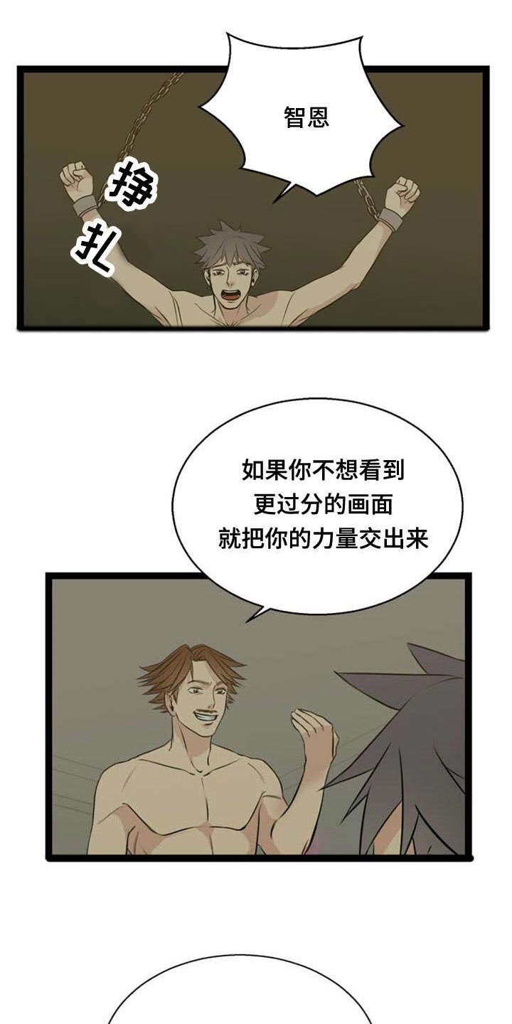 第41章：犹豫