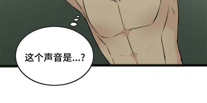 第41章：犹豫