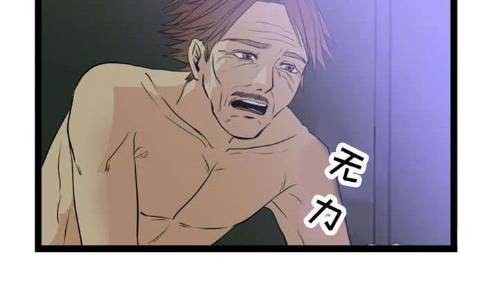 第42章：暴走
